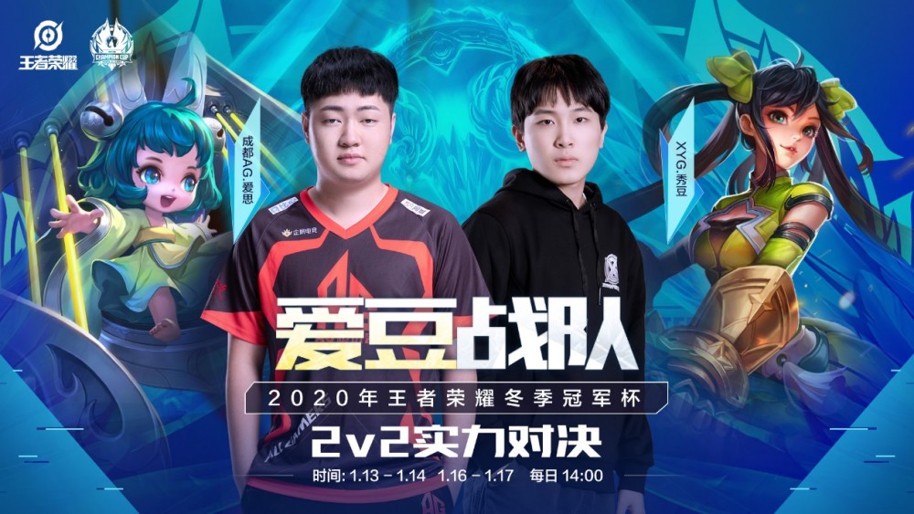 西甲联盟 西甲联盟