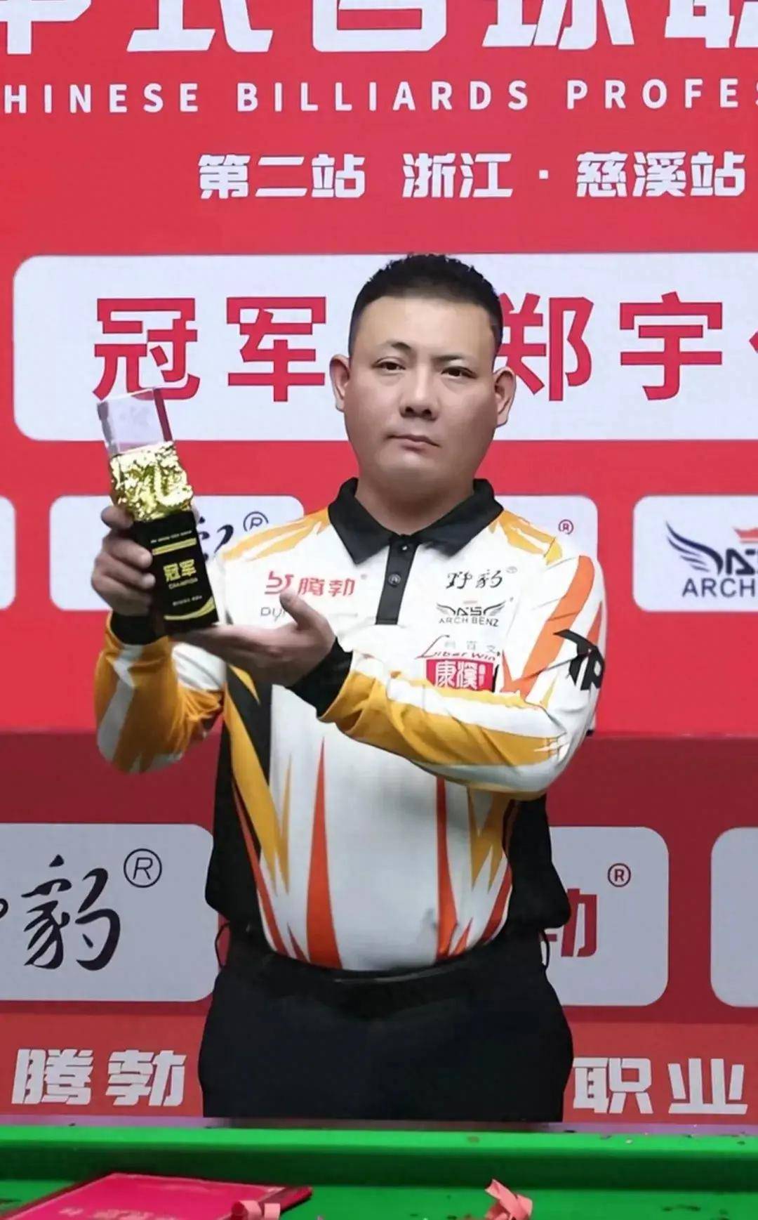 球迷在讨论 球迷在讨论