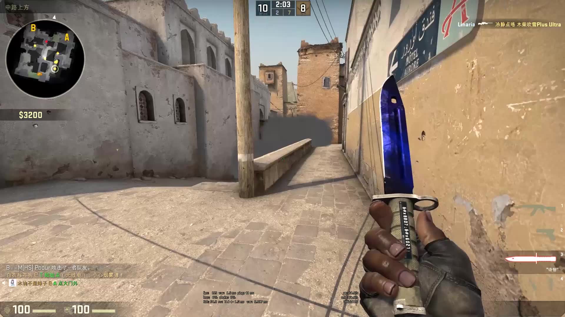 和球员生涯 和球员生涯