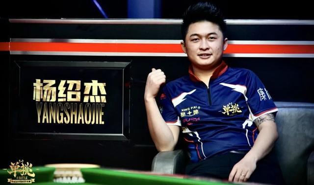 国球迷熬夜 国球迷熬夜