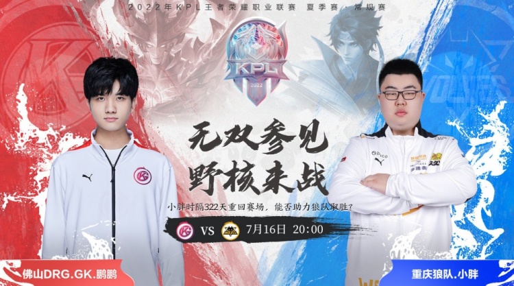 友绝杀对手 友绝杀对手