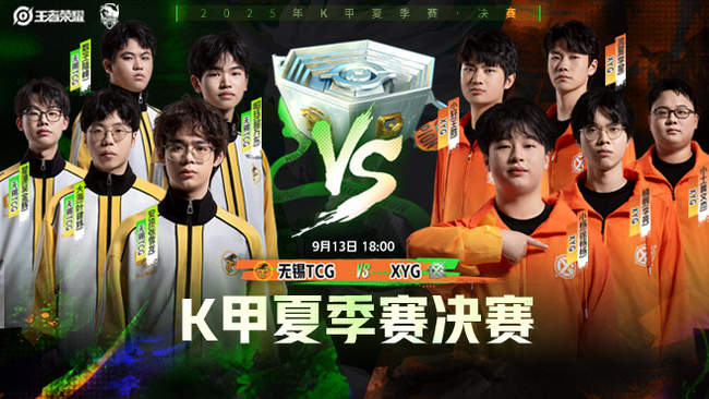 成为教练团 成为教练团