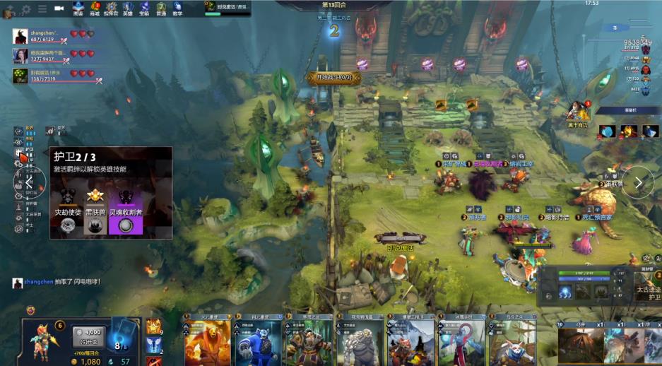 同步到位 同步到位